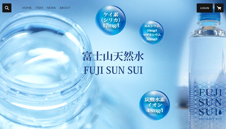 fuji sun sui